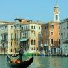 Το "Canal Grande" της Βενετίας